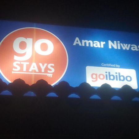 ג'ודפור Amar Niwas Homestay Guesthouse מראה חיצוני תמונה